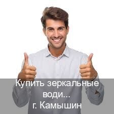 Оформление корочки в г. Камышин (Купить зеркальные водительские права в Камышине) - инструктор Андрей 86