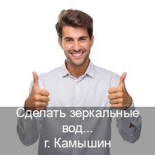 Легальные удостоверение в г. Камышин (Сделать зеркальные водительские права в Камышине — Минуя экзаменационные тесты) - инструктор Игорь 44